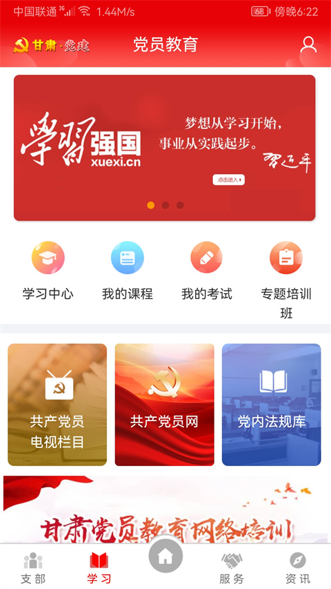 截图1